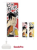 商品7GRR のサムネイル