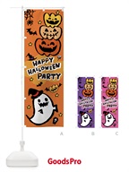 7NR3 ハロウィンのぼり旗