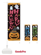 7NRE ハロウィンのぼり旗