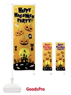 7NUS ハロウィンのぼり旗