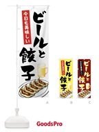 商品7U0U のサムネイル