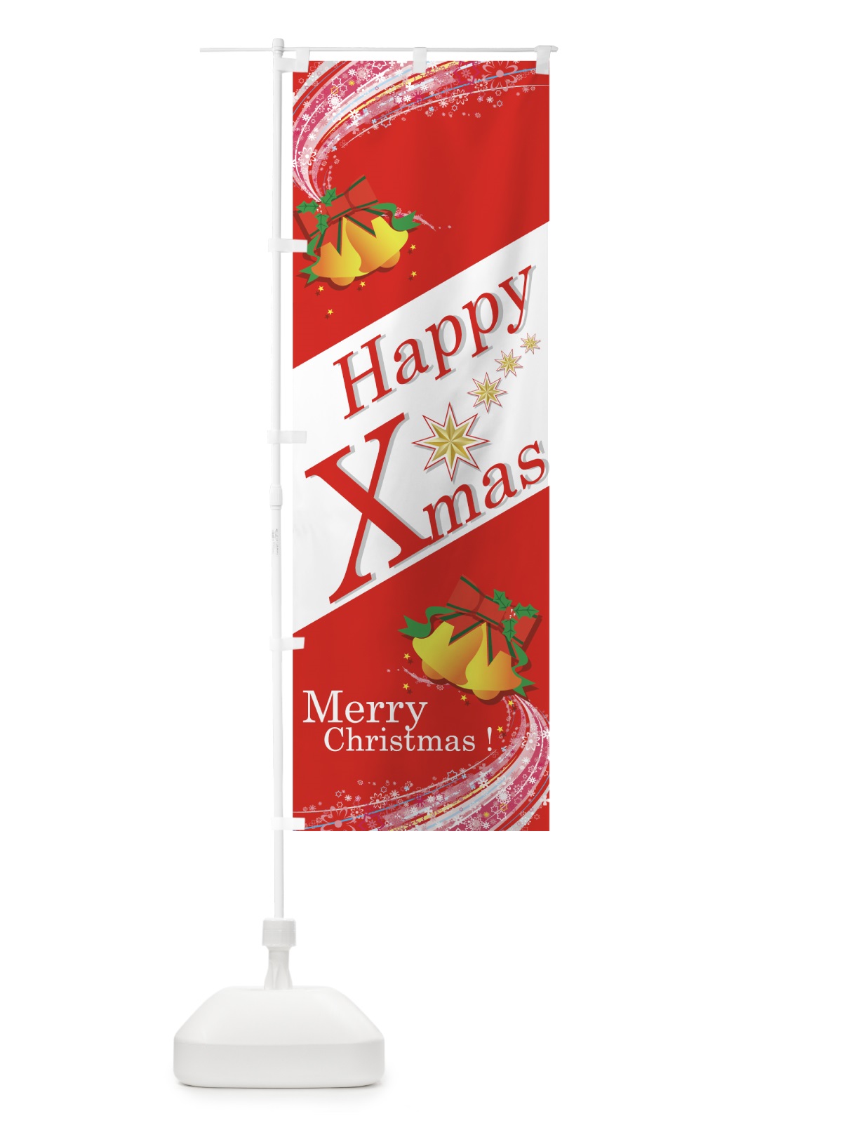 のぼり Merry Christmas のぼり旗 7AJE(デザイン【A】)