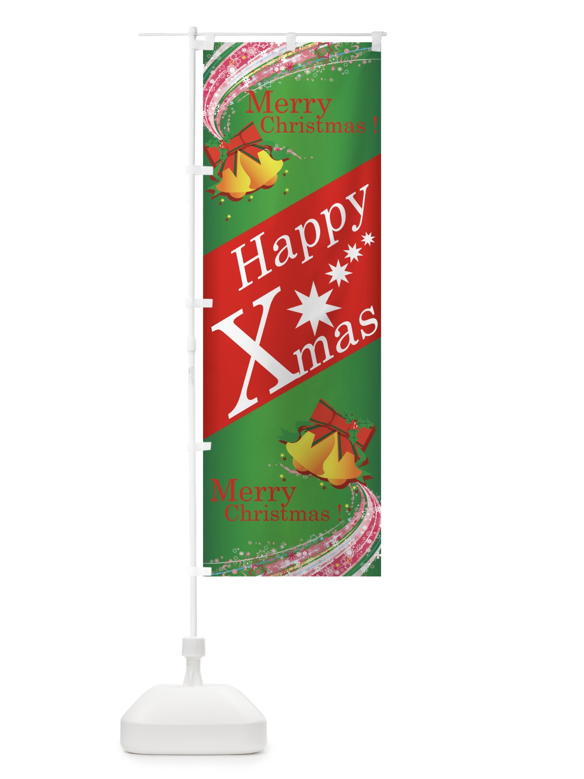 のぼり Merry Christmas のぼり旗 7AJE(デザイン【B】)