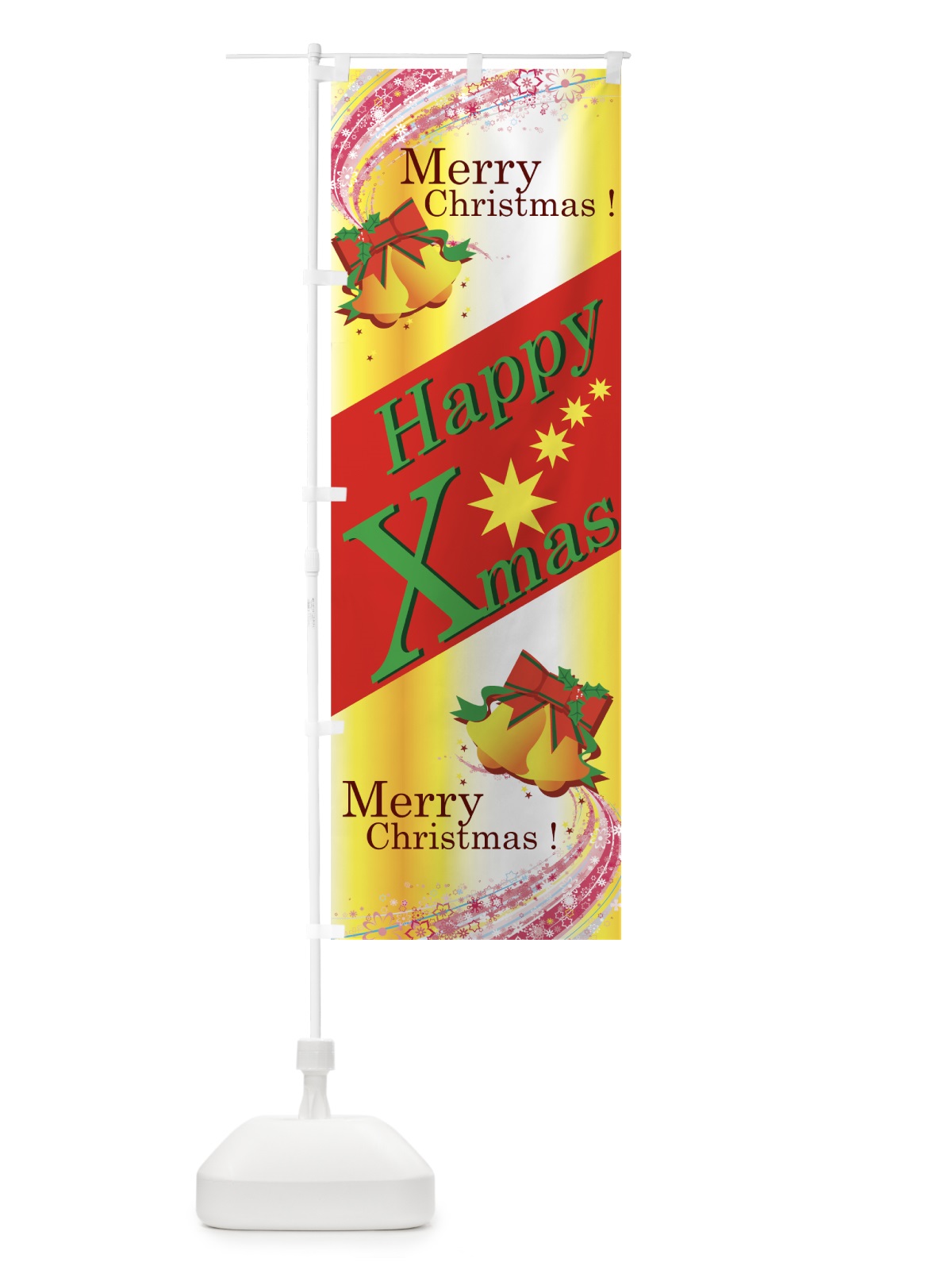 のぼり Merry Christmas のぼり旗 7AJE(デザイン【C】)