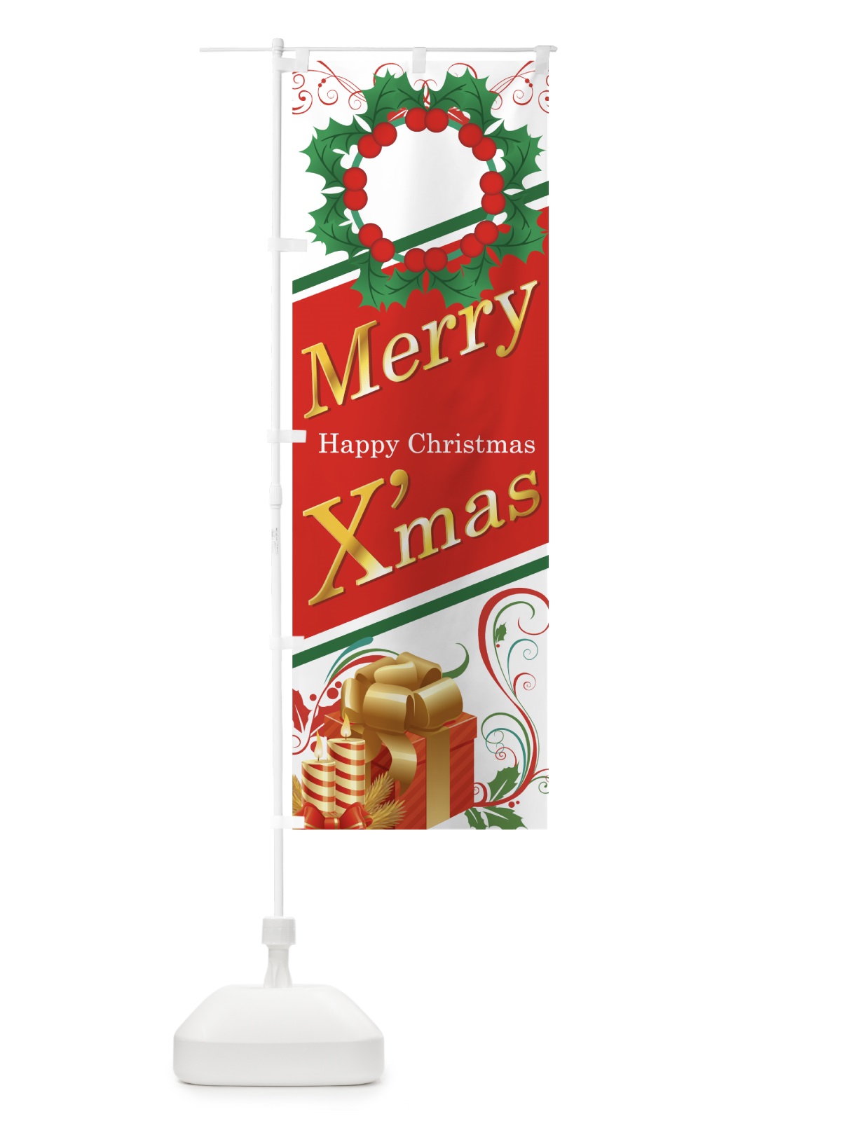 のぼり Merry Xmas のぼり旗 7AJT(デザイン【A】)