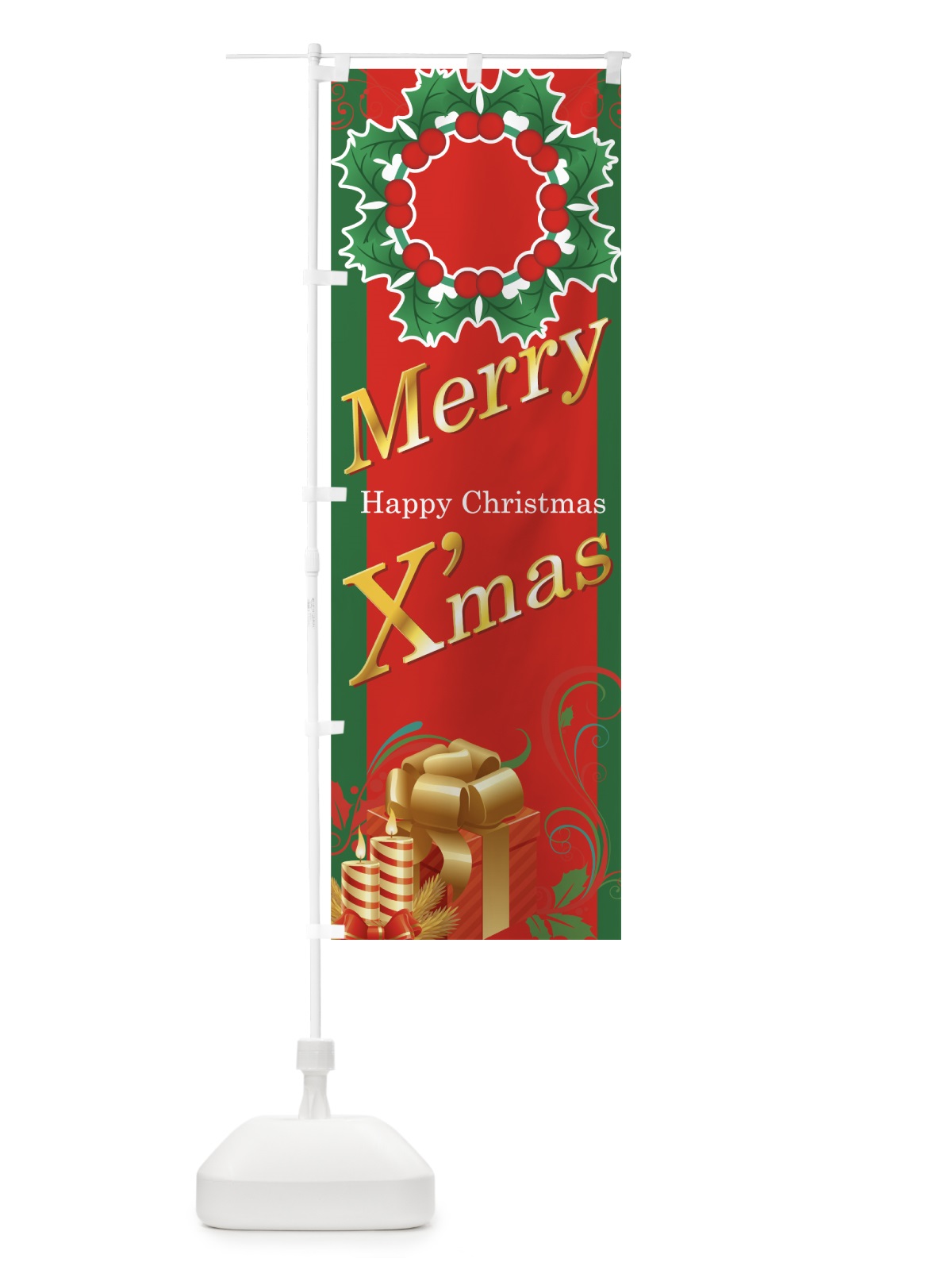 のぼり Merry Xmas のぼり旗 7AJT(デザイン【B】)