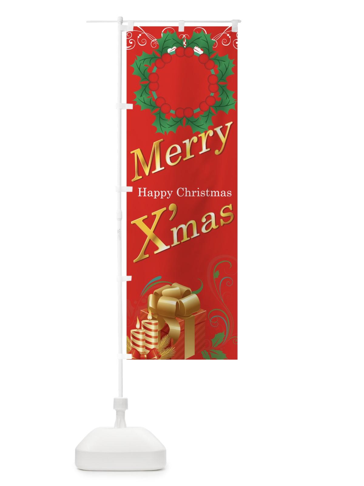 のぼり Merry Xmas のぼり旗 7AJT(デザイン【C】)