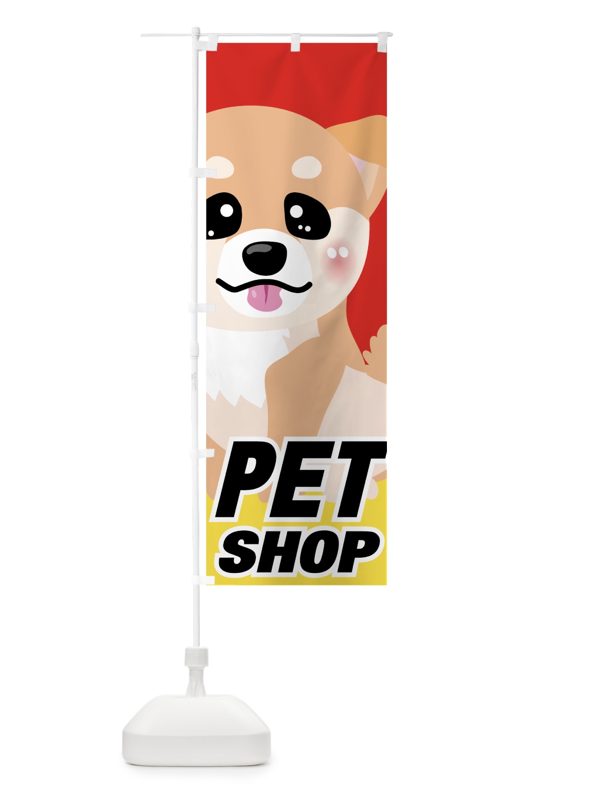のぼり PET SHOP のぼり旗 7EXY(デザイン【A】)