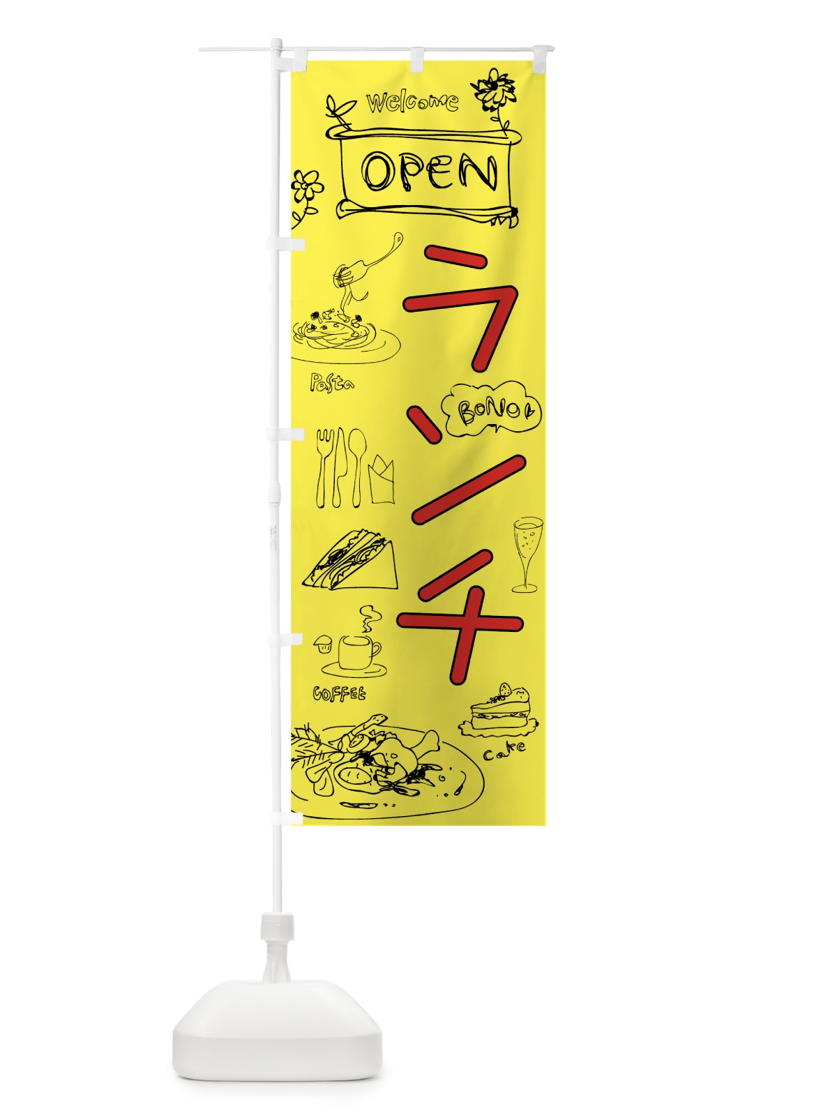 のぼり イタリアンランチ のぼり旗 7FXK(デザイン【B】)