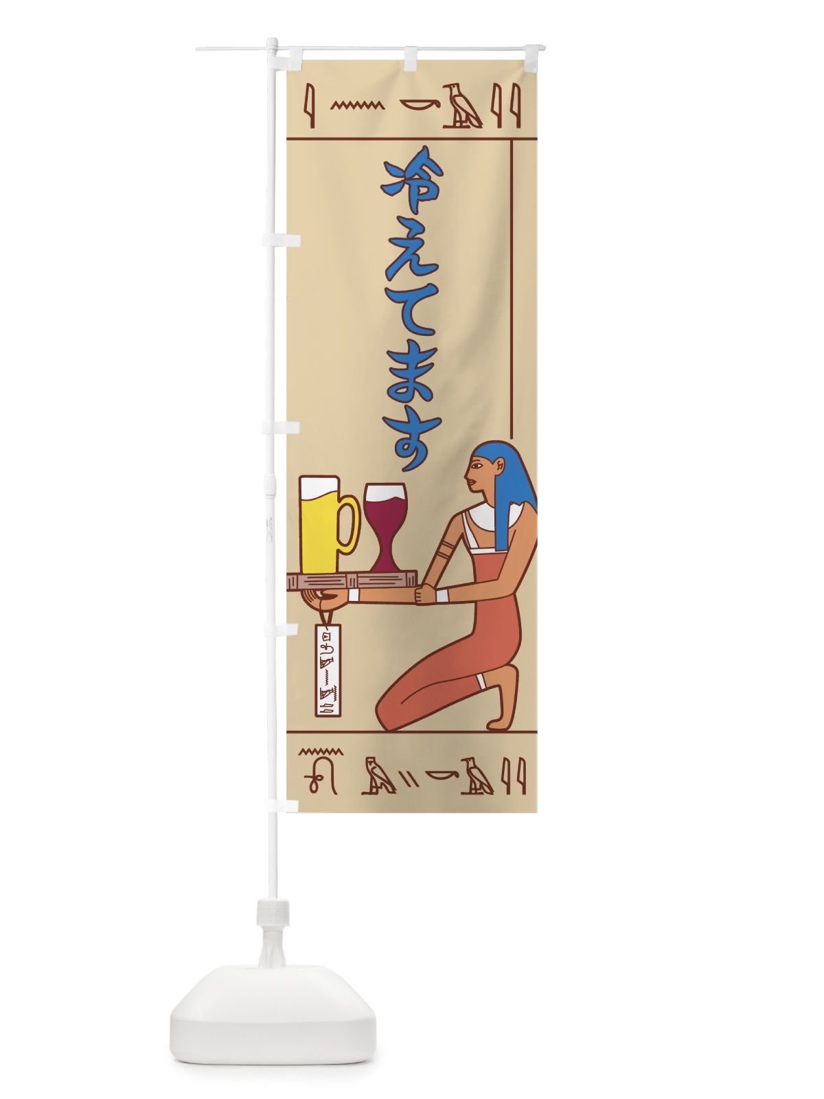 のぼり ビール のぼり旗 7G0K(デザイン【A】)