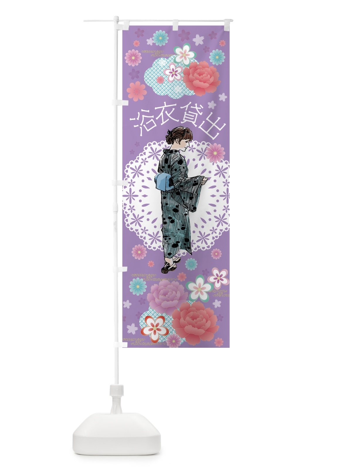 のぼり 浴衣貸出 のぼり旗 7G66(デザイン【B】)