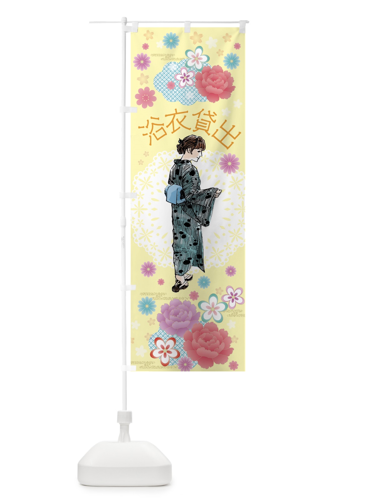 のぼり 浴衣貸出 のぼり旗 7G66(デザイン【C】)