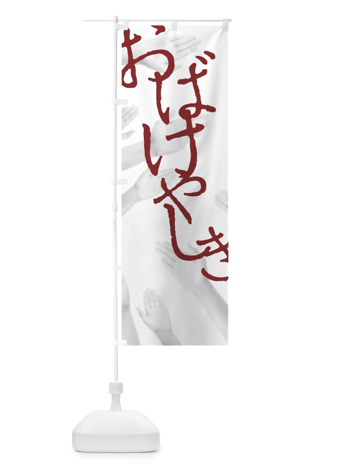 のぼり おばけやしき のぼり旗 7GC6(デザイン【A】)