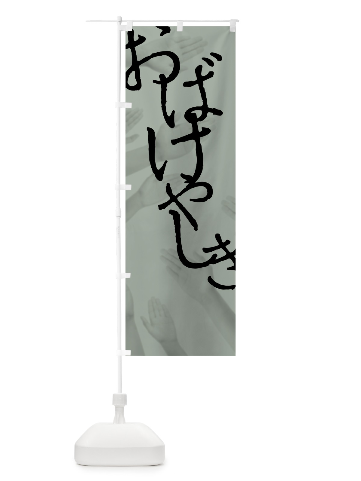 のぼり おばけやしき のぼり旗 7GC6(デザイン【C】)