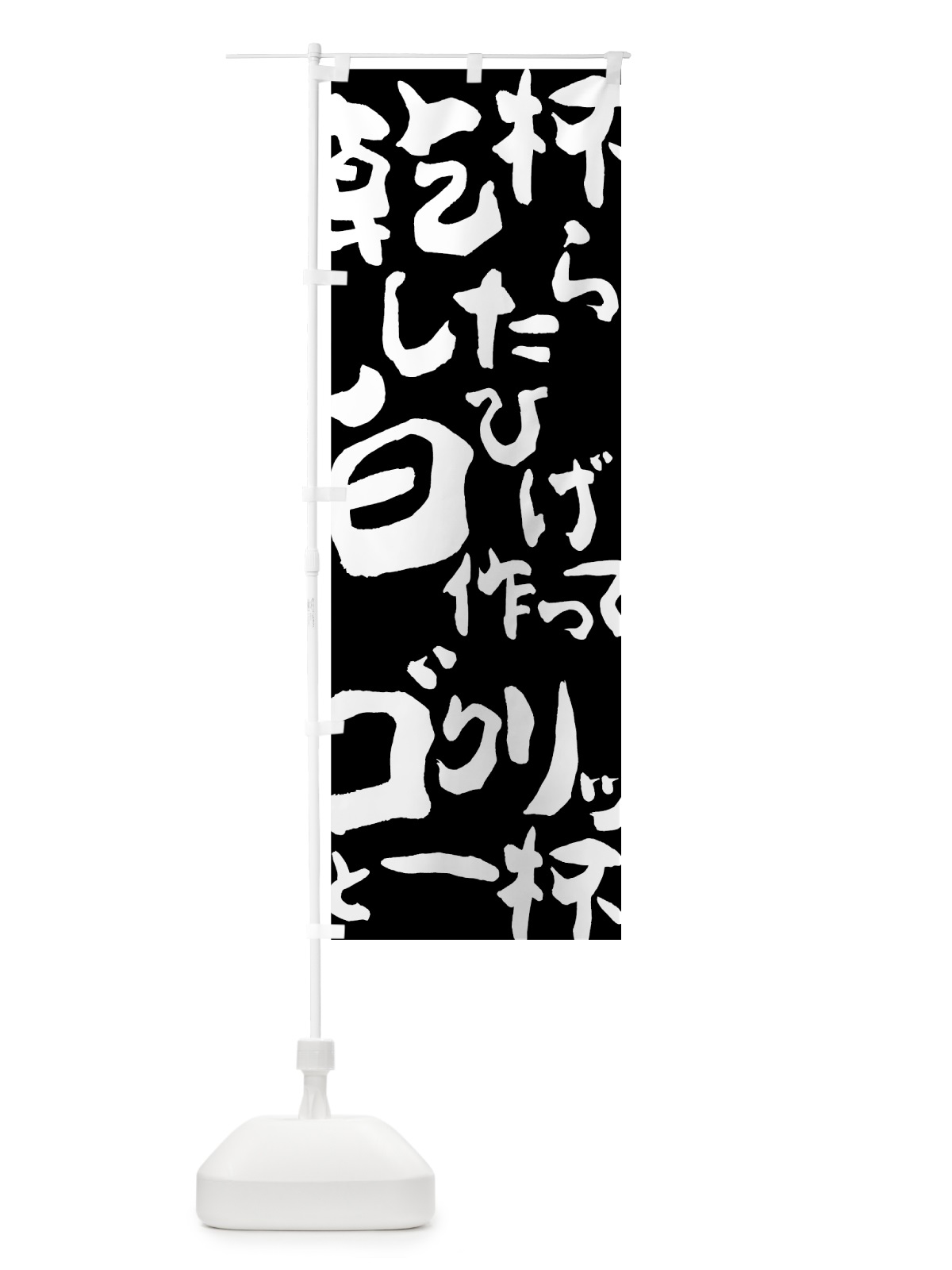 のぼり ビール のぼり旗 7GCJ(デザイン【A】)