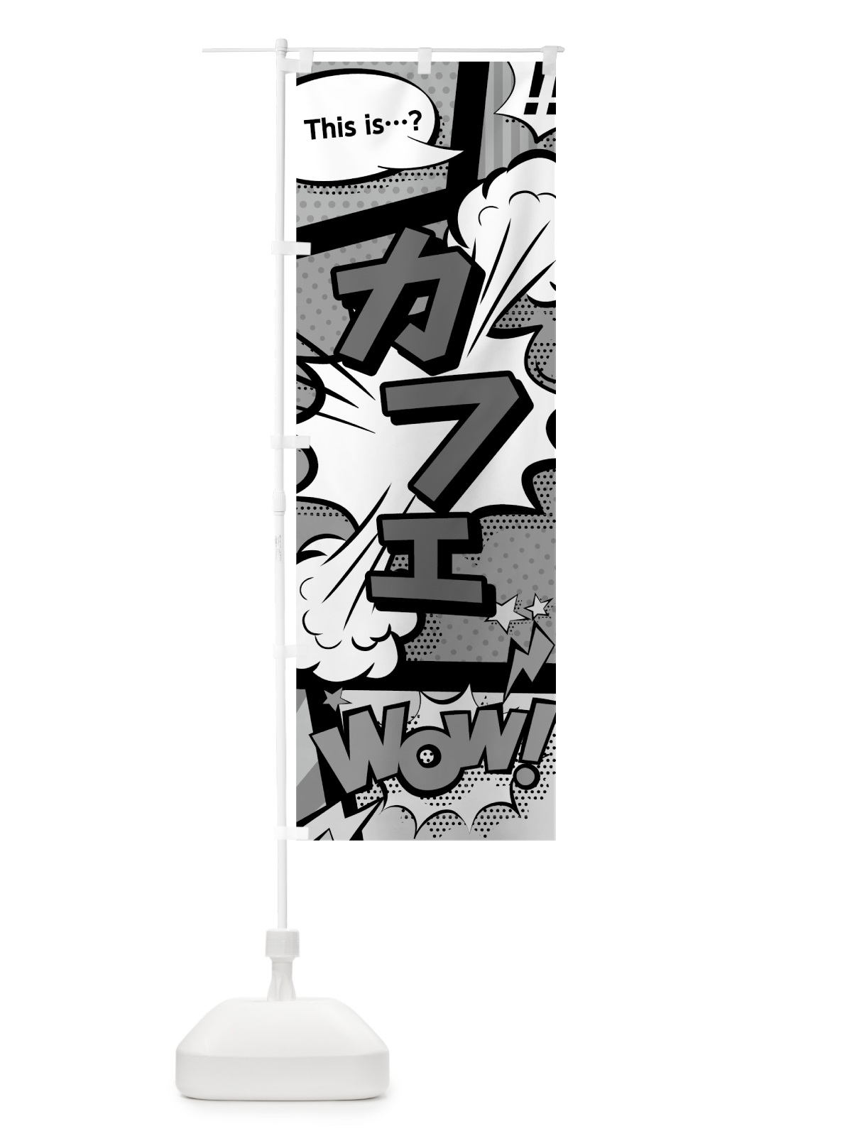 のぼり カフェ のぼり旗 7GH3(デザイン【B】)