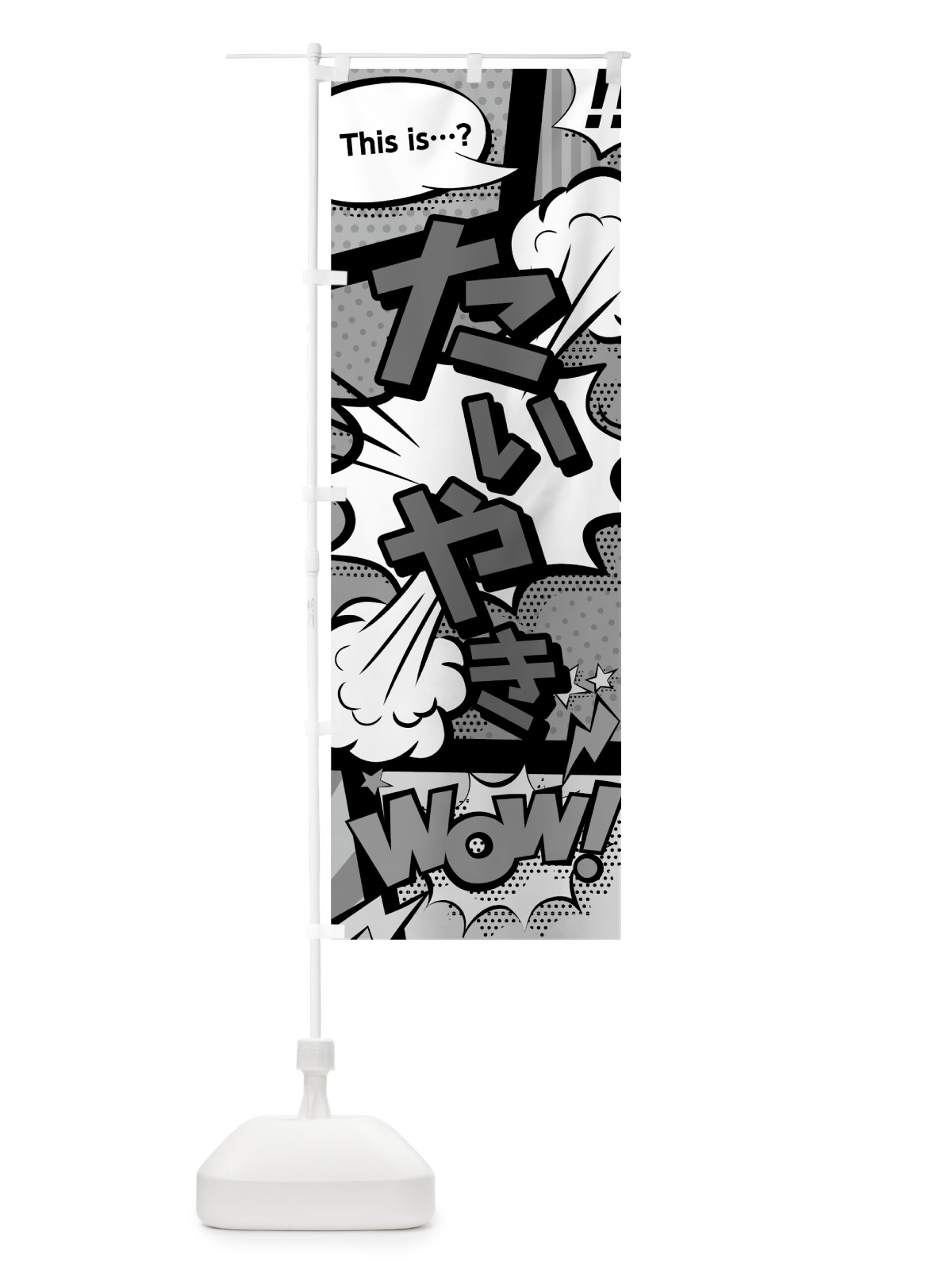 のぼり たいやき のぼり旗 7GHG(デザイン【B】)