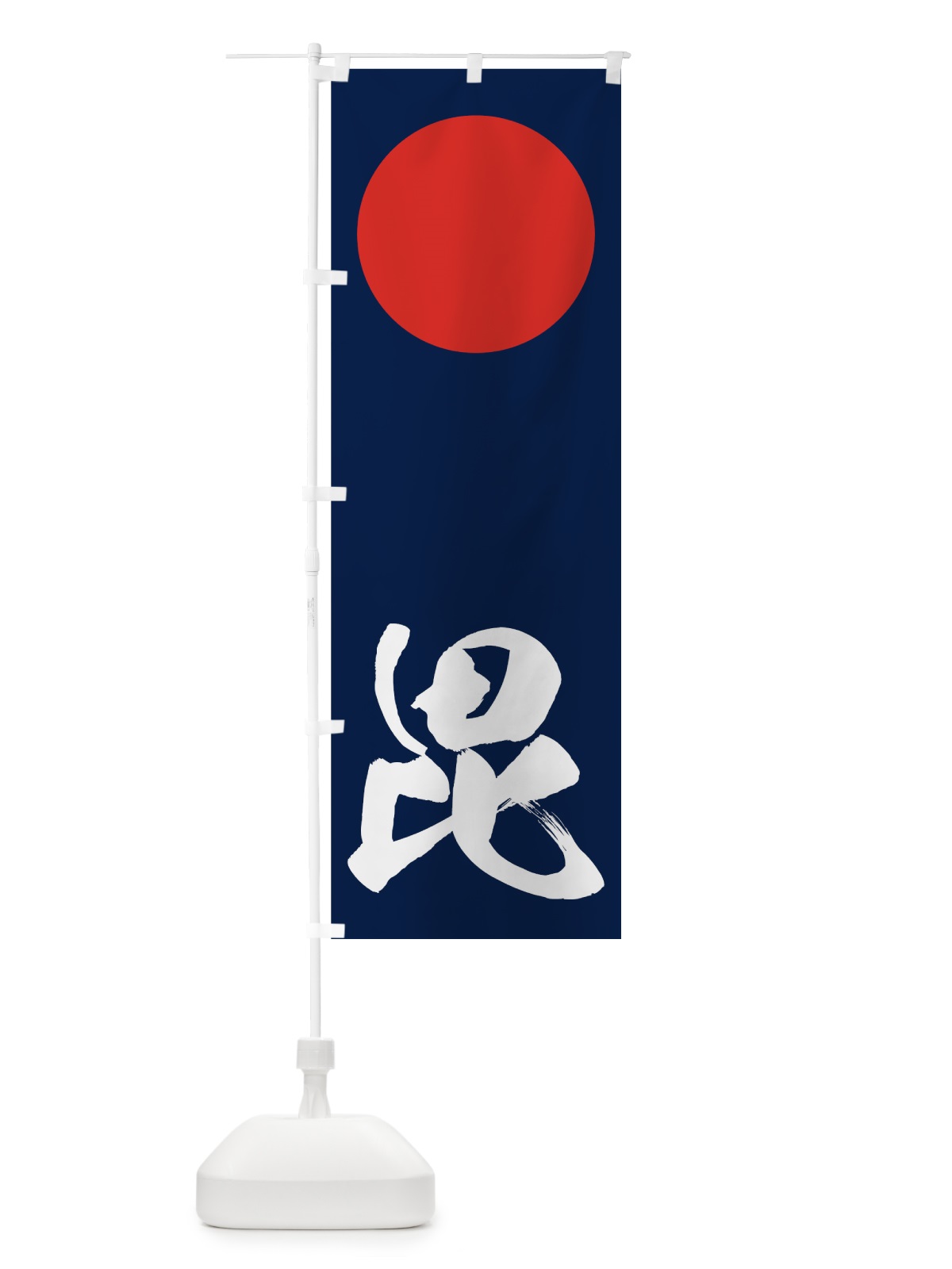 のぼり 上杉謙信 のぼり旗 7GLL(デザイン【B】)