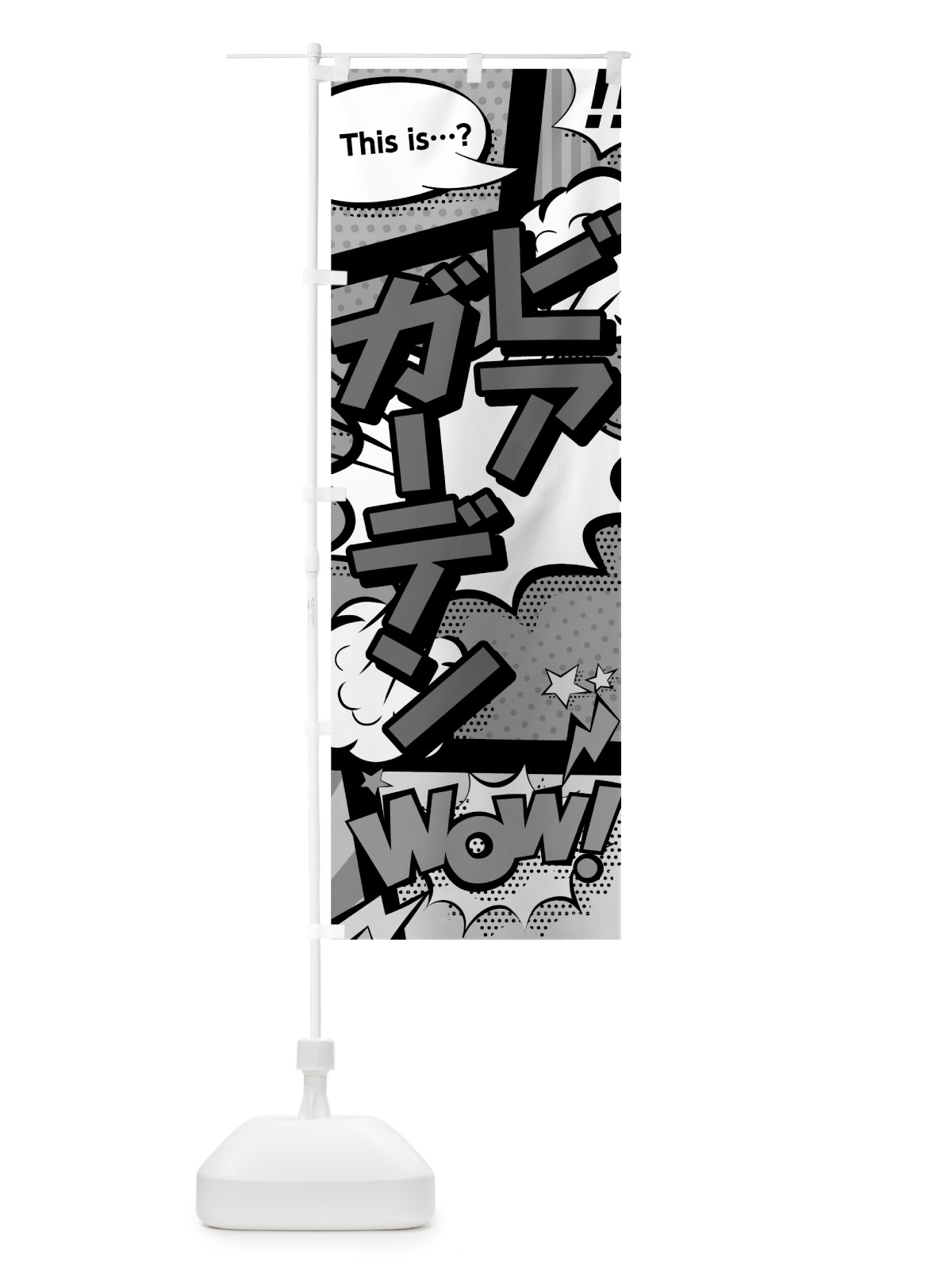のぼり ビアガーデン のぼり旗 7GRP(デザイン【B】)