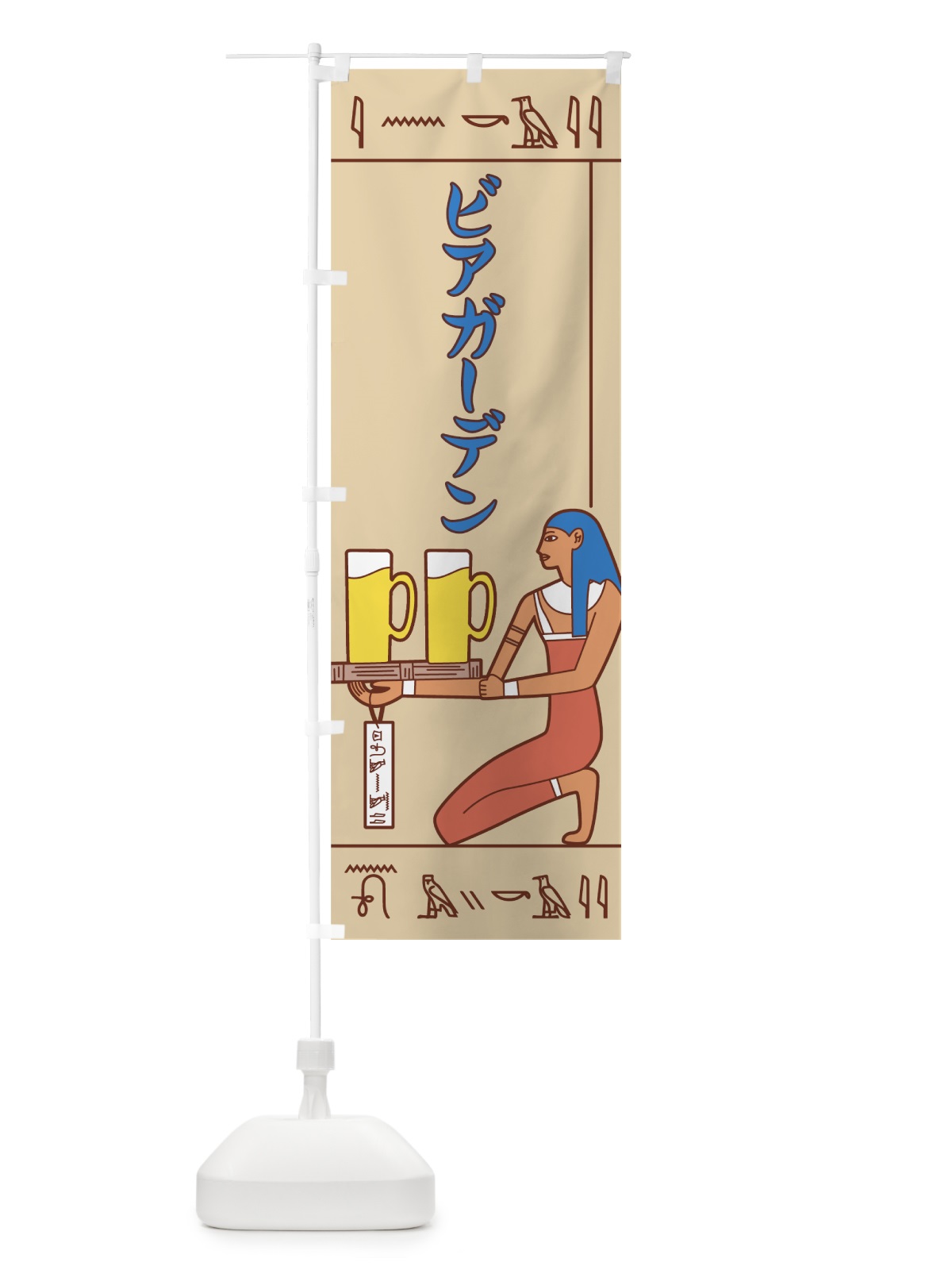 のぼり ビアガーデン壁画 のぼり旗 7GS4(デザイン【A】)