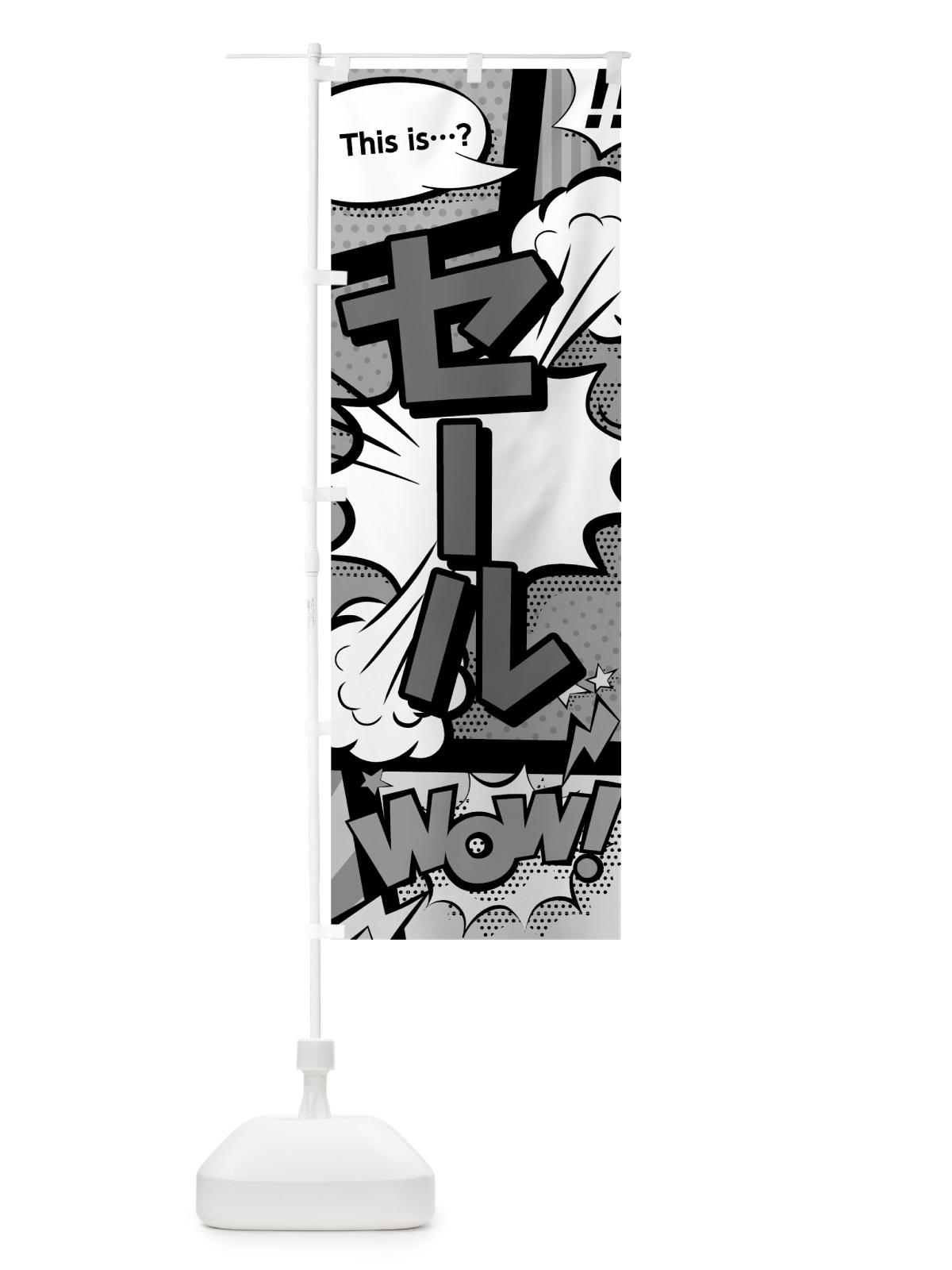のぼり セール のぼり旗 7GX2(デザイン【B】)