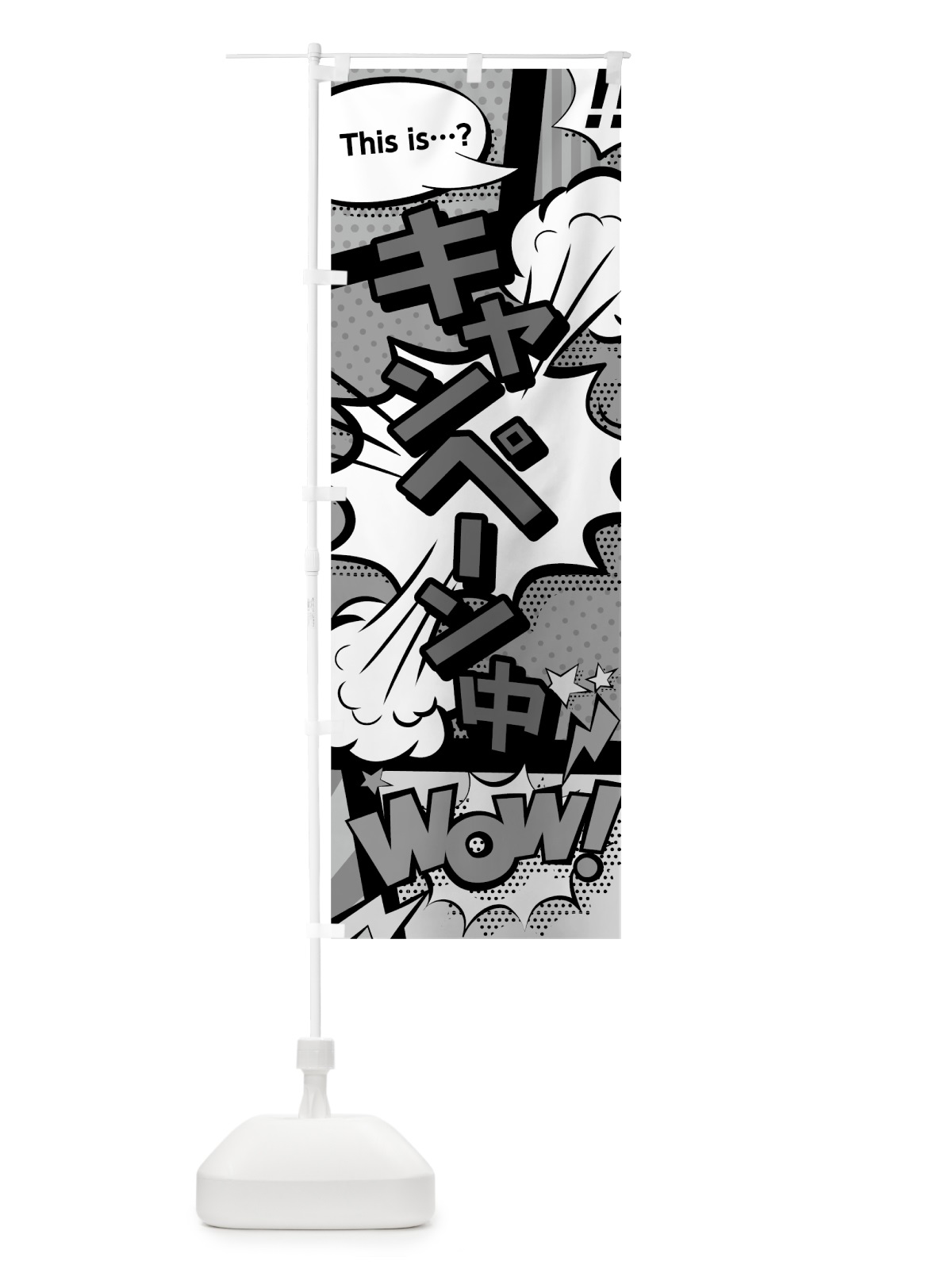 のぼり キャンペーン中 のぼり旗 7GX7(デザイン【B】)