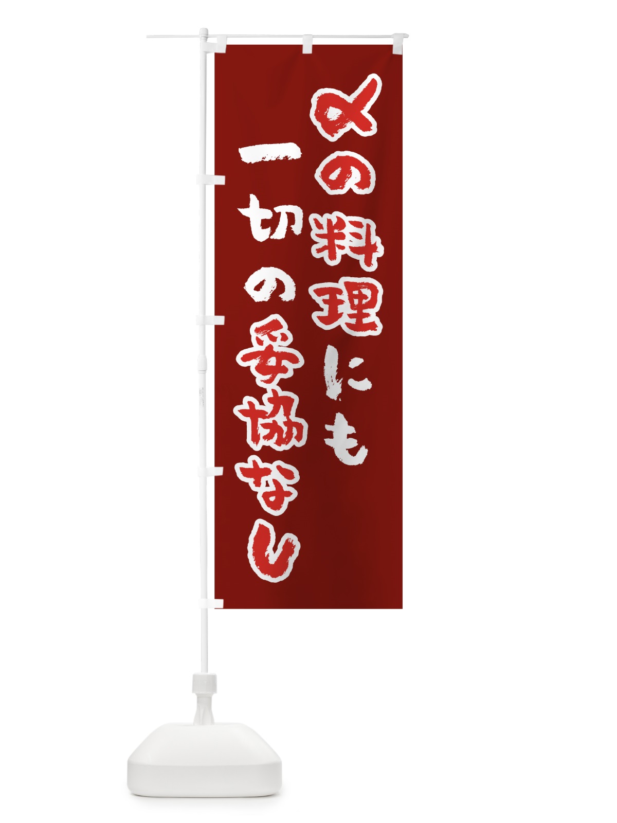 のぼり 焼肉 のぼり旗 7HG1(デザイン【A】)