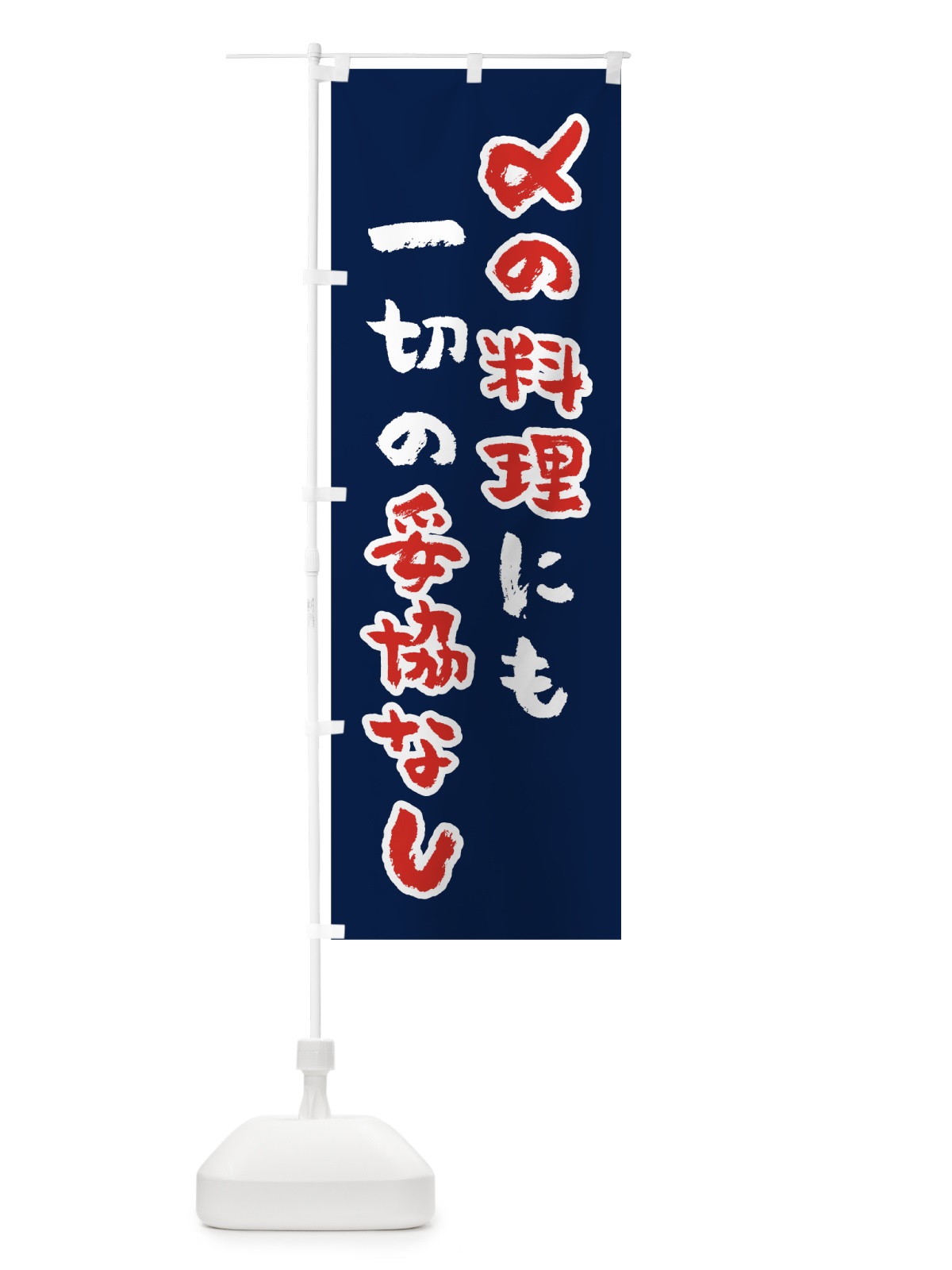 のぼり 焼肉 のぼり旗 7HG1(デザイン【B】)
