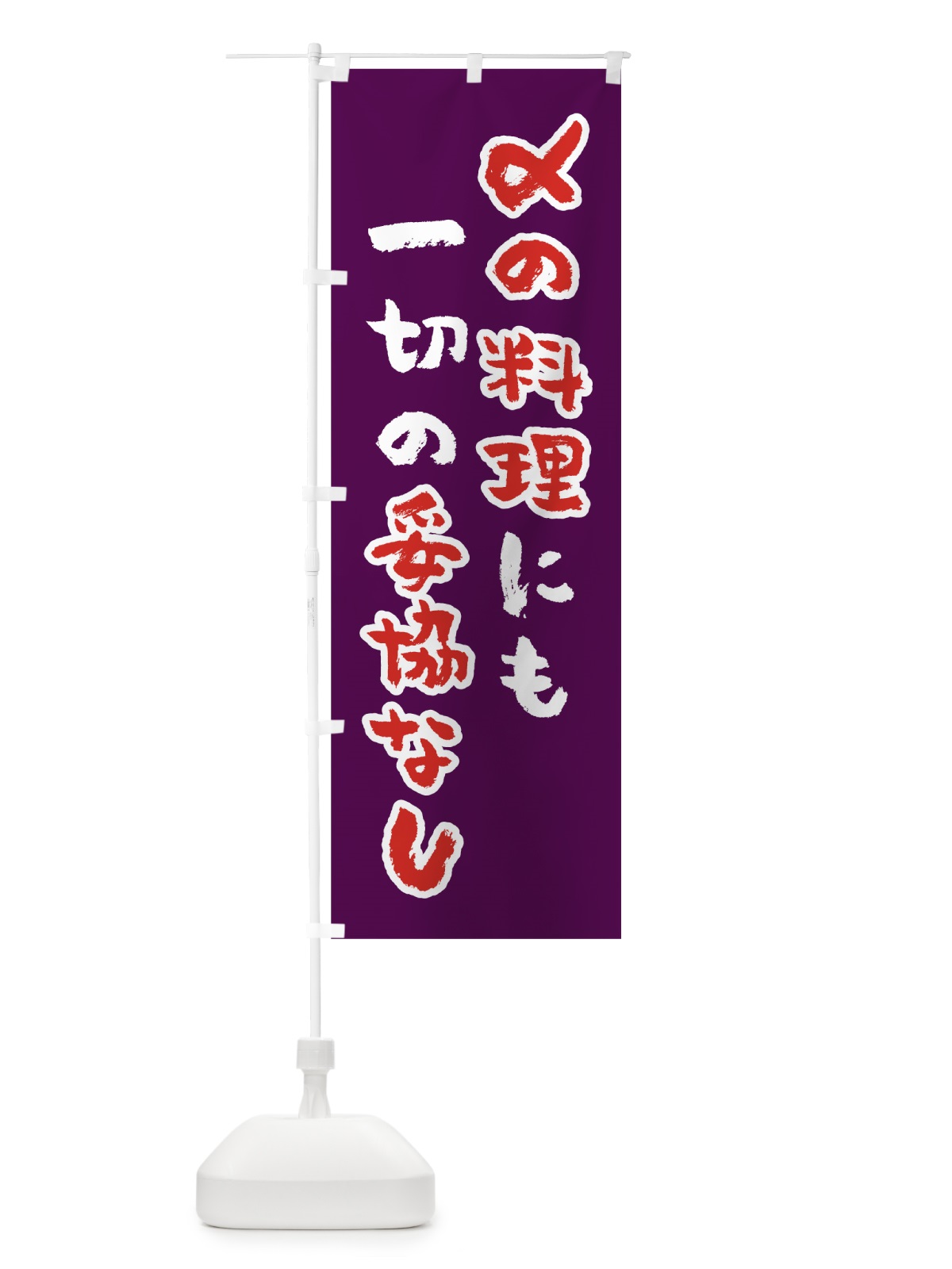 のぼり 焼肉 のぼり旗 7HG1(デザイン【C】)