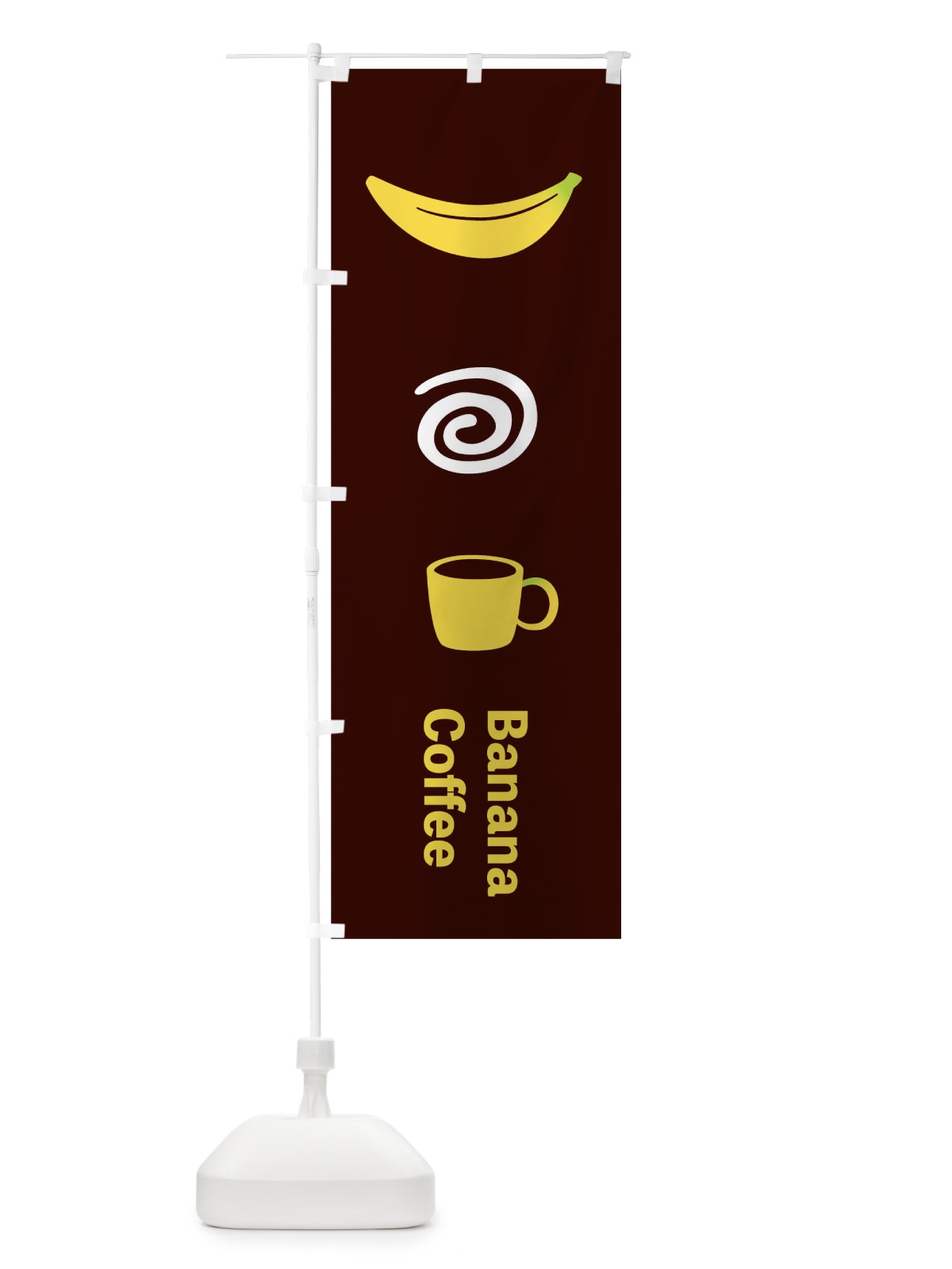 のぼり バナナコーヒー のぼり旗 7L5J(デザイン【C】)