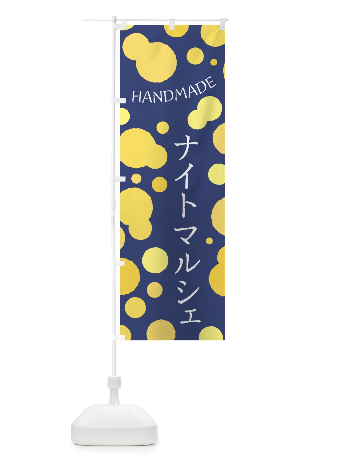 のぼり ナイトマルシェ のぼり旗 7LCC(デザイン【A】)