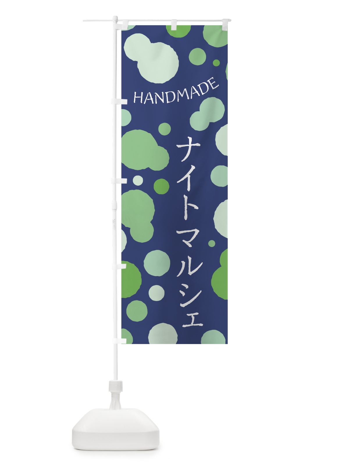 のぼり ナイトマルシェ のぼり旗 7LCC(デザイン【C】)