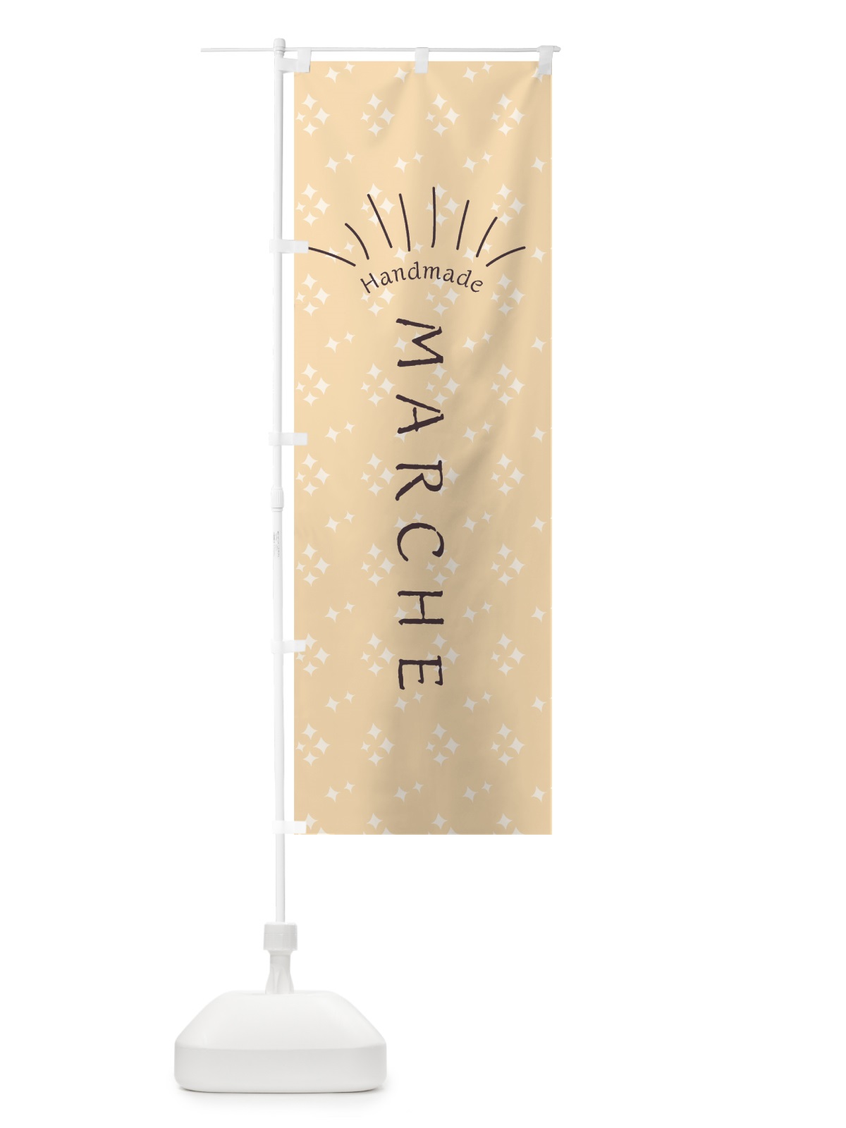 のぼり MARCHE Handmade のぼり旗 7LCX(デザイン【C】)