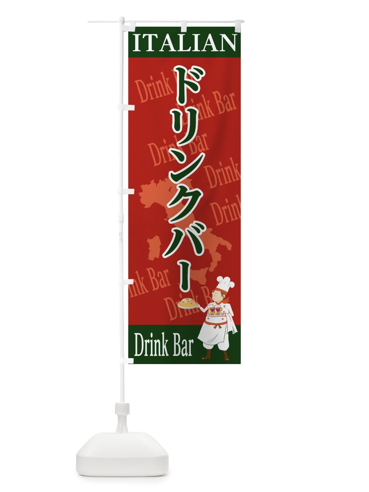 のぼり ドリンクバー のぼり旗 7LEY(デザイン【C】)