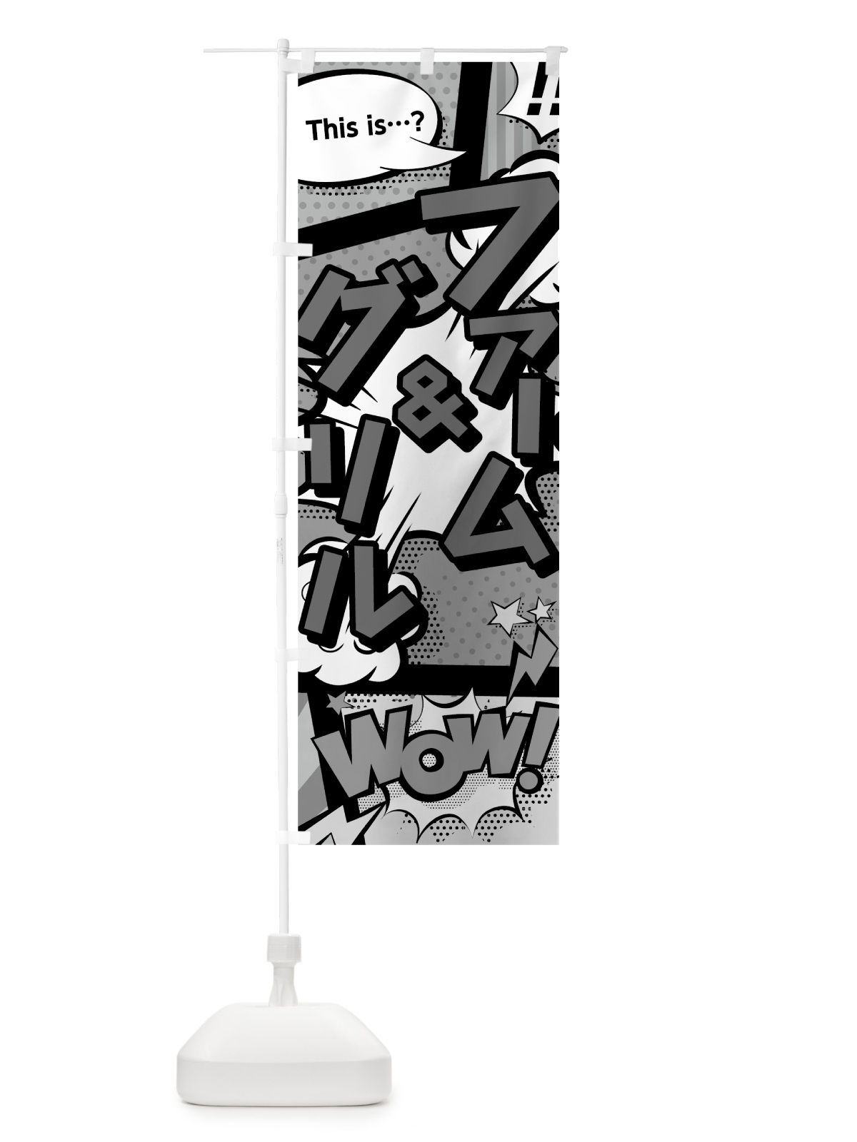 のぼり ファーム＆グリル のぼり旗 7LHY(デザイン【B】)