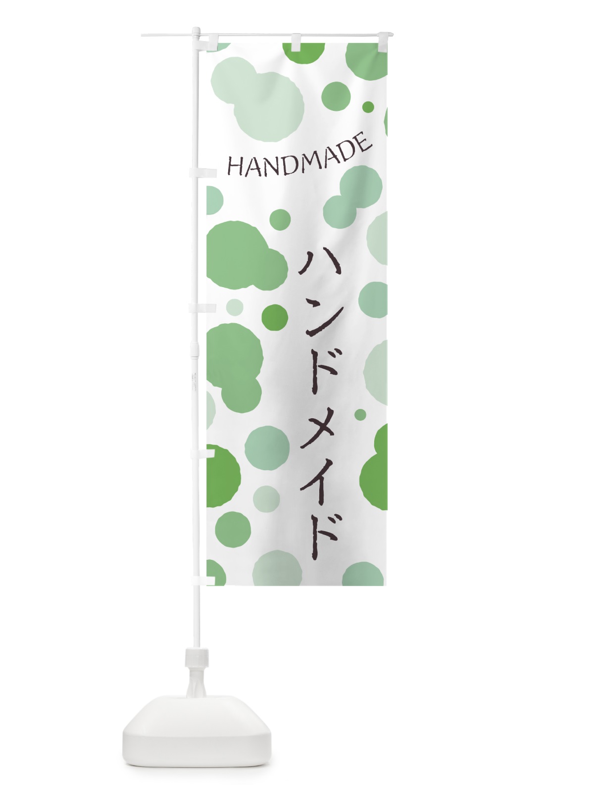 のぼり ハンドメイド のぼり旗 7LL3(デザイン【A】)