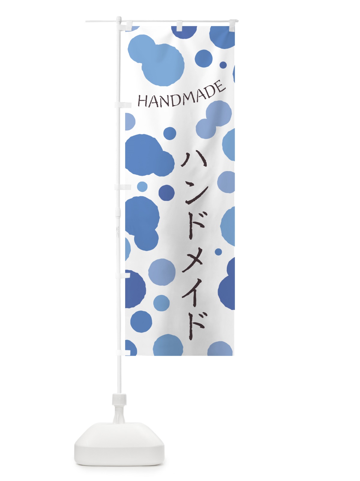 のぼり ハンドメイド のぼり旗 7LL3(デザイン【B】)