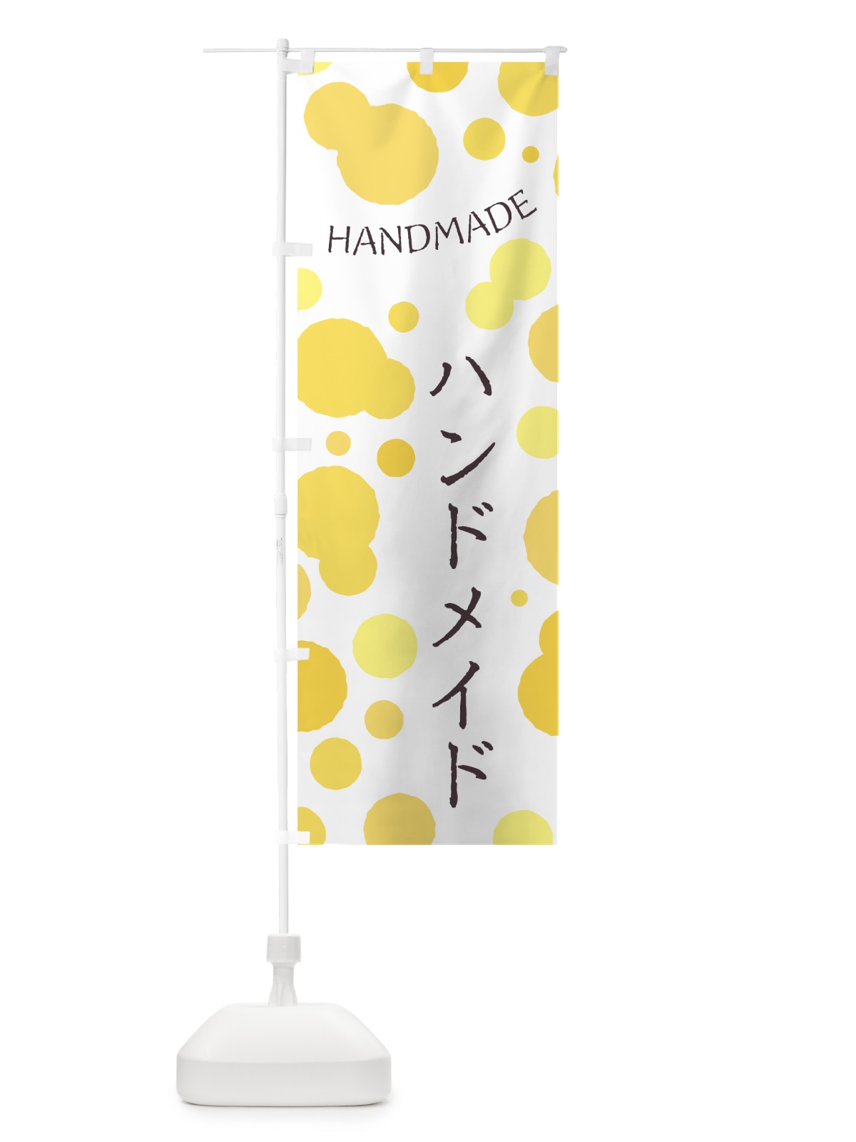 のぼり ハンドメイド のぼり旗 7LL3(デザイン【C】)