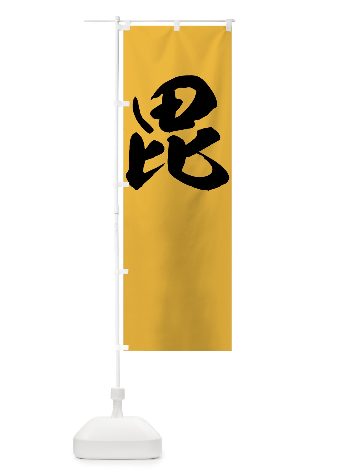 のぼり 毘沙門天 のぼり旗 7N1W(デザイン【A】)