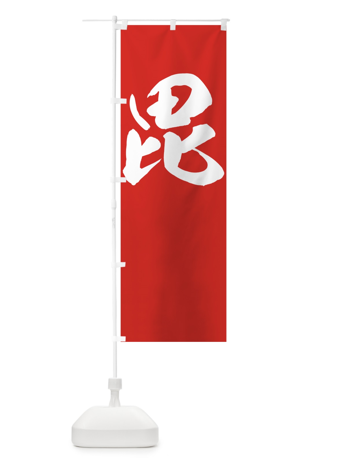 のぼり 毘沙門天 のぼり旗 7N1W(デザイン【C】)