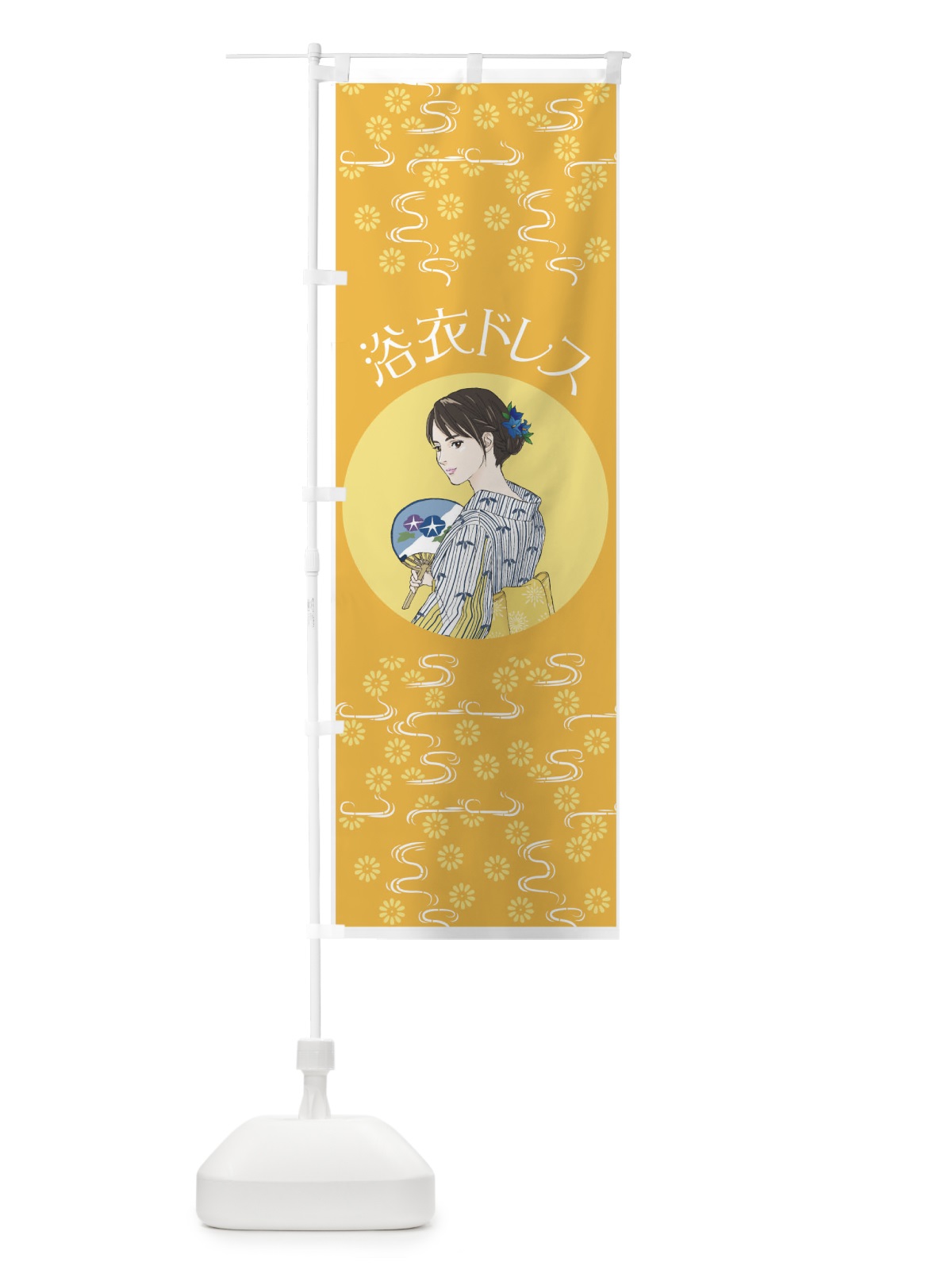 のぼり 浴衣ドレス のぼり旗 7NAE(デザイン【A】)
