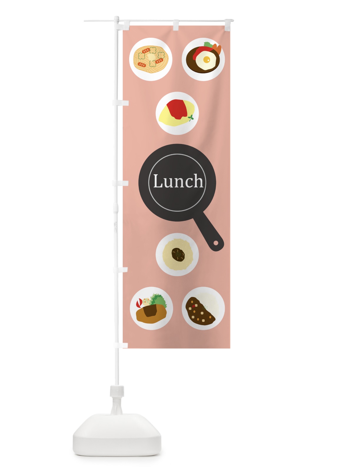 のぼり ランチ のぼり旗 7NJS(デザイン【C】)