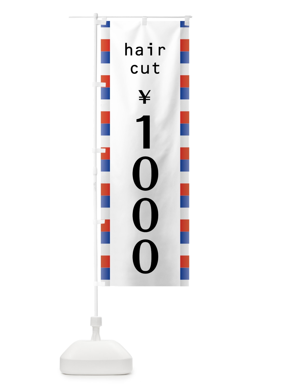 のぼり ヘアカット1000円 のぼり旗 7NKP(デザイン【A】)