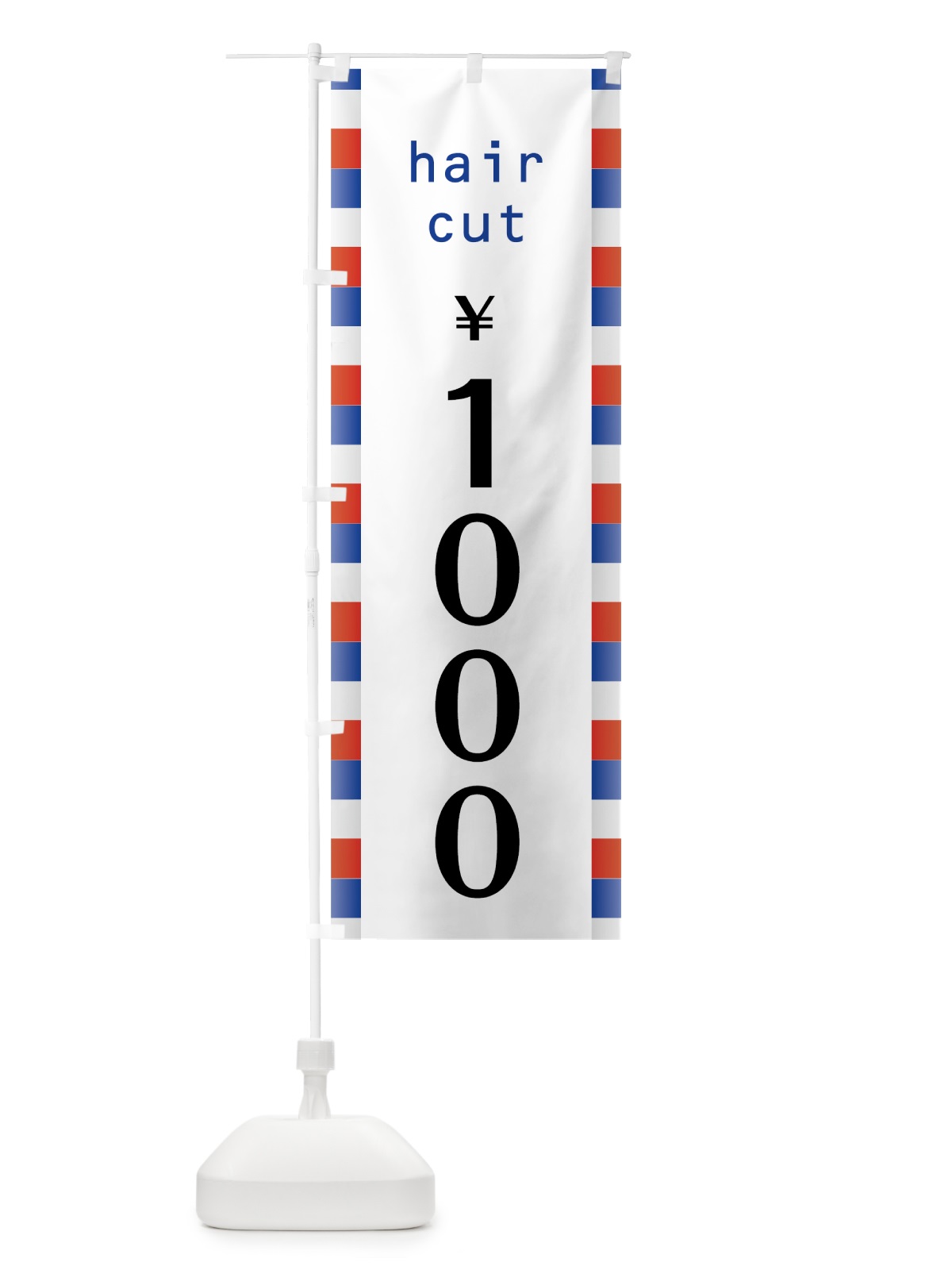 のぼり ヘアカット1000円 のぼり旗 7NKP(デザイン【B】)