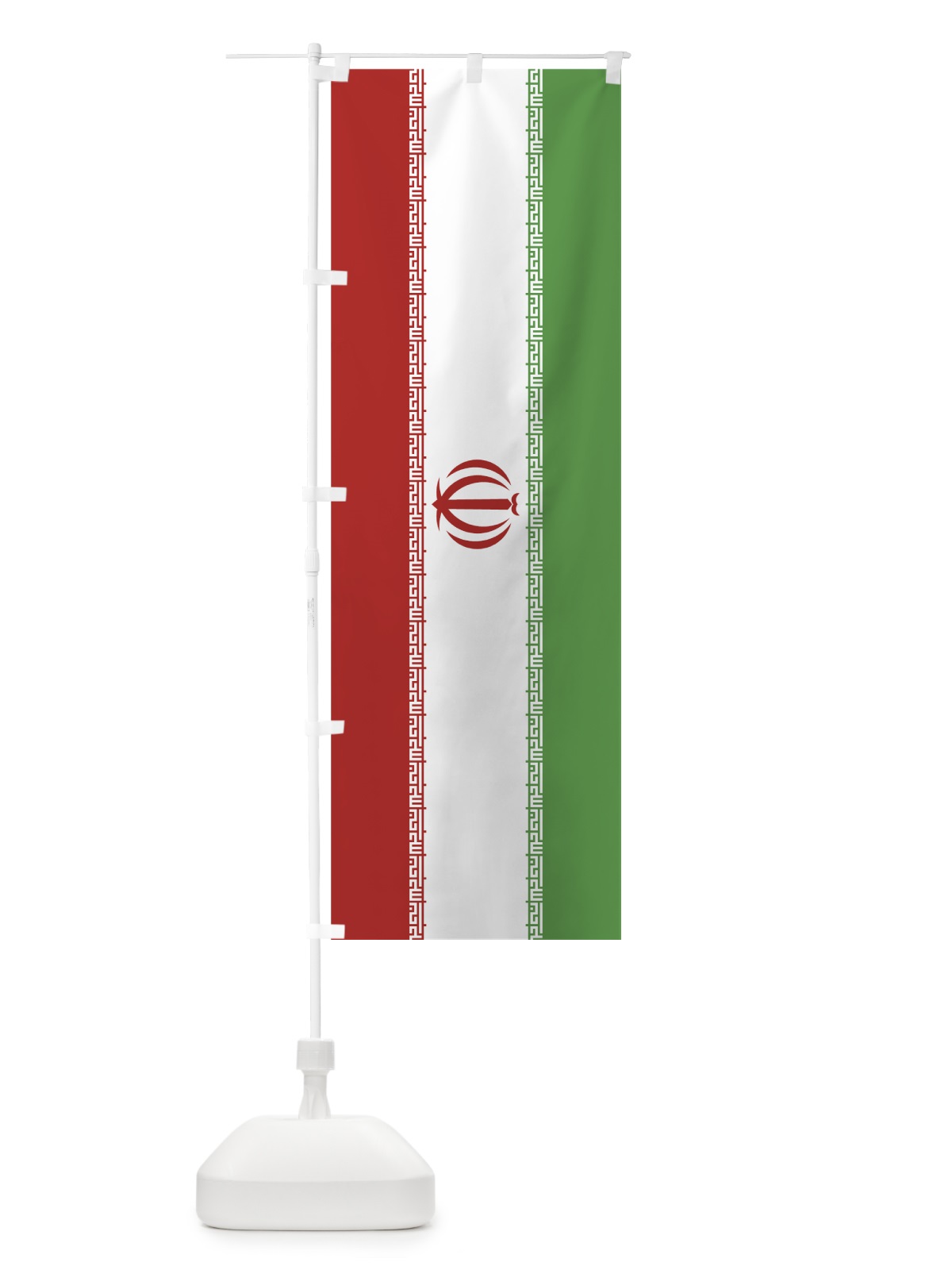 のぼり イラン・イスラム共和国国旗 のぼり旗 7NLT(デザイン【A】)