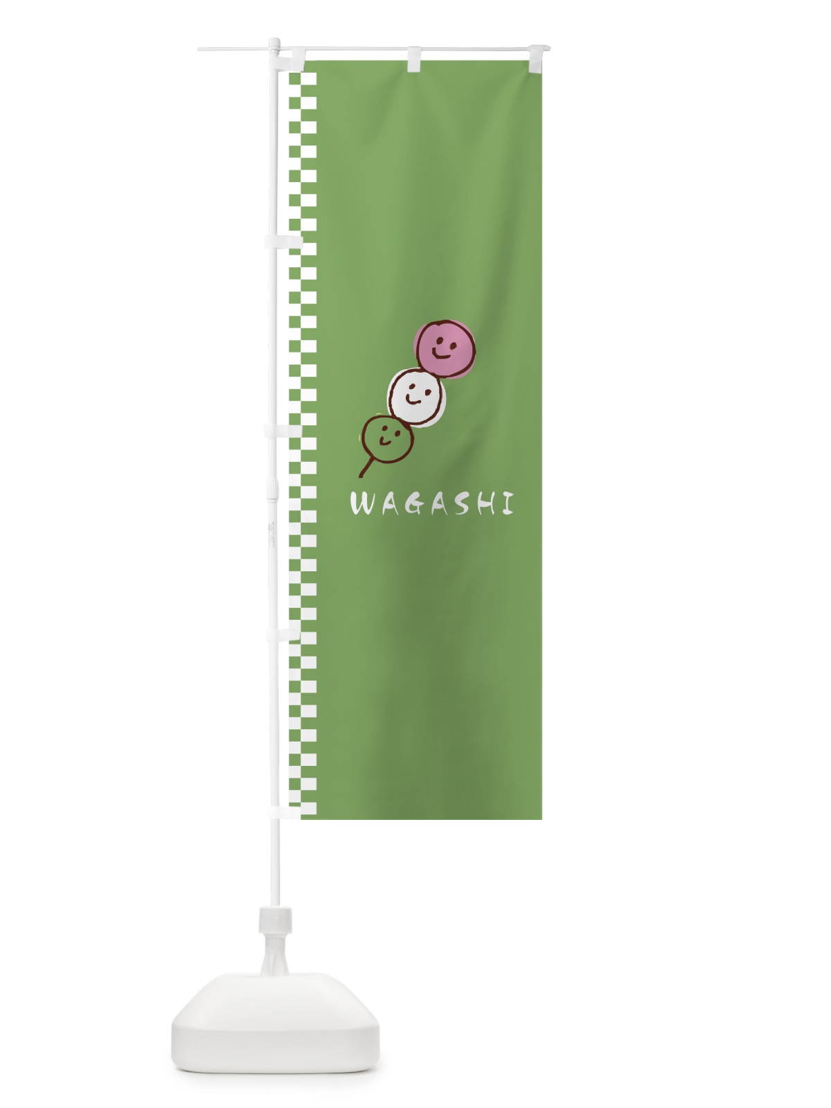 のぼり 和菓子 のぼり旗 7NUJ(デザイン【B】)