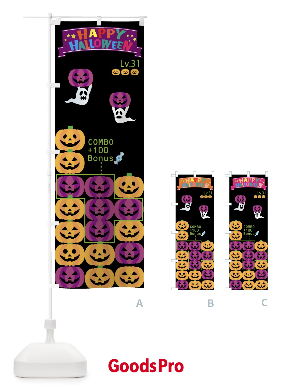 のぼり ハロウィン のぼり旗 7NXH
