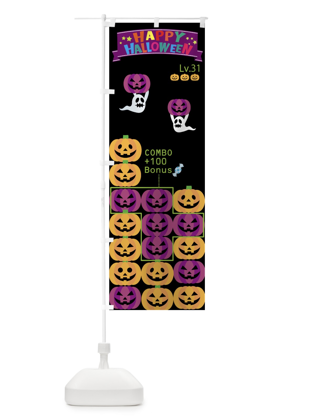 のぼり ハロウィン のぼり旗 7NXH(デザイン【A】)