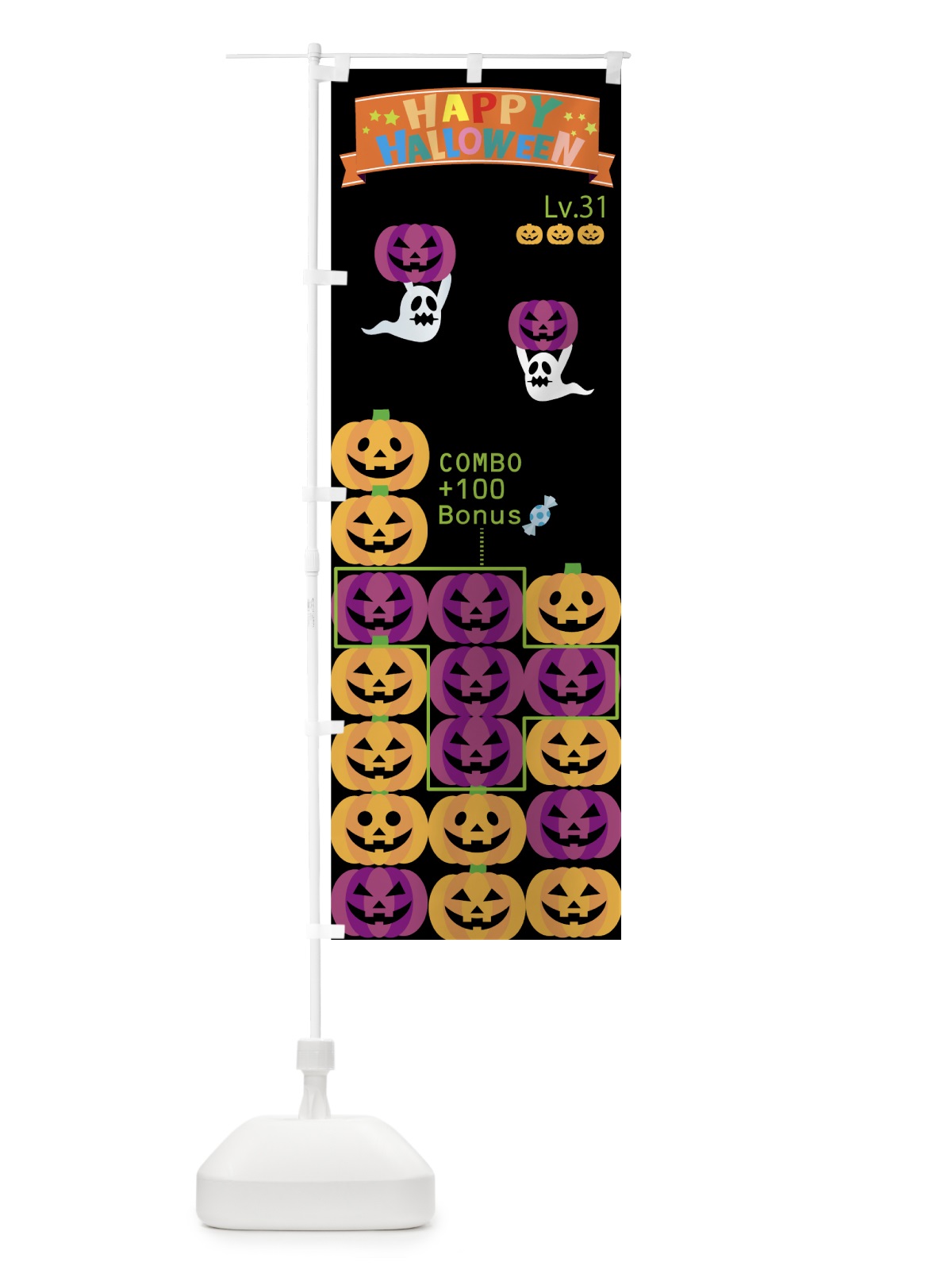 のぼり ハロウィン のぼり旗 7NXH(デザイン【B】)