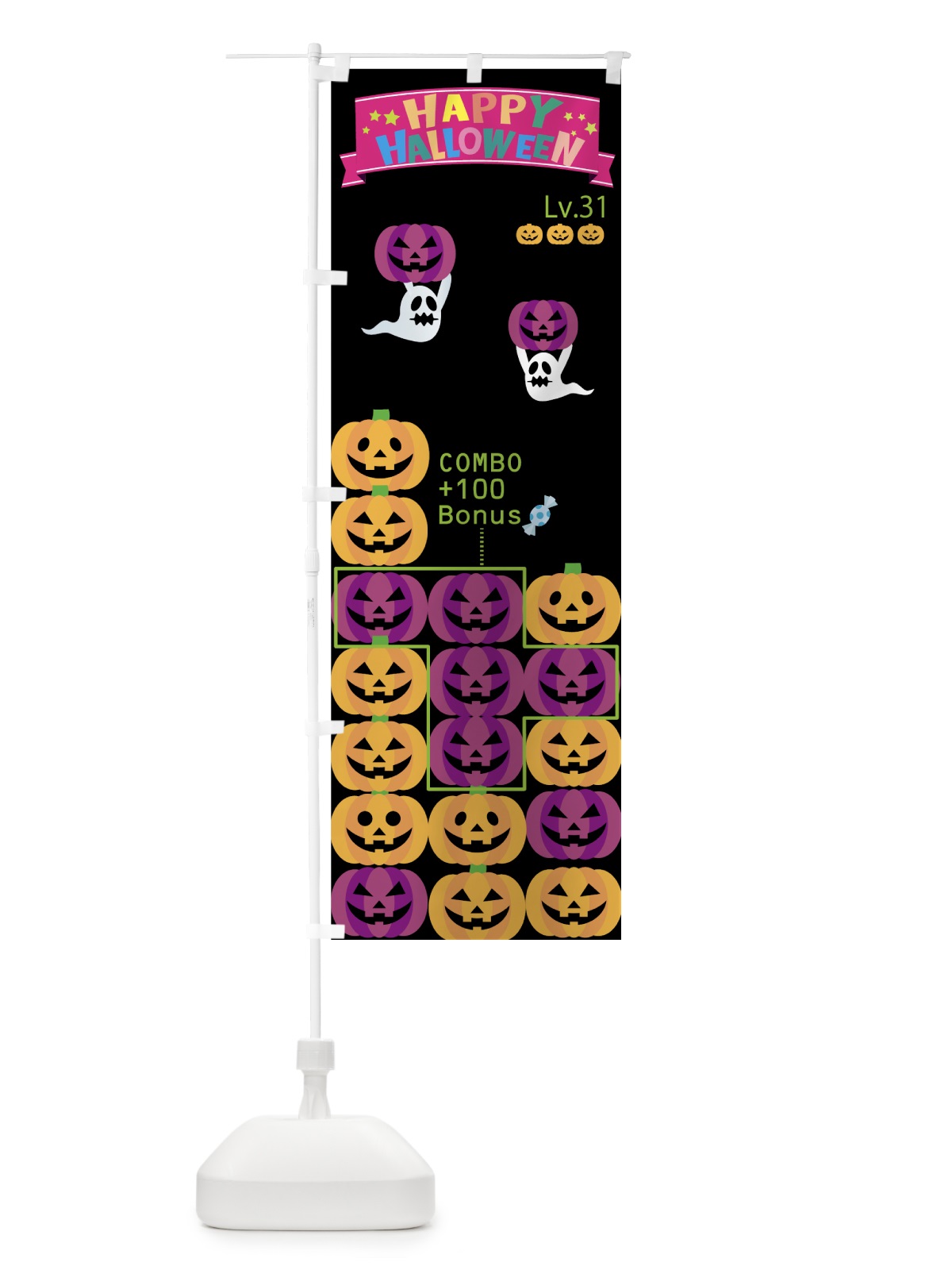 のぼり ハロウィン のぼり旗 7NXH(デザイン【C】)